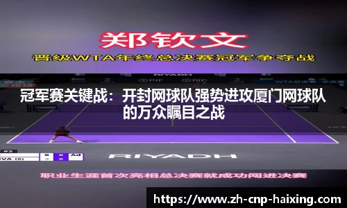 海星体育直播APP